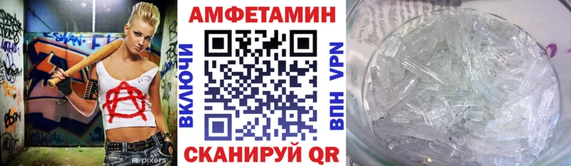 даркнет сайт  Таштагол  МЕГА   АМФ 98% 