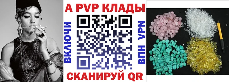 Alpha-PVP Crystall  что такое   Таштагол 