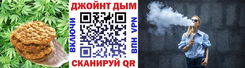 Печенье с ТГК марихуана  МЕГА ссылка  Таштагол 