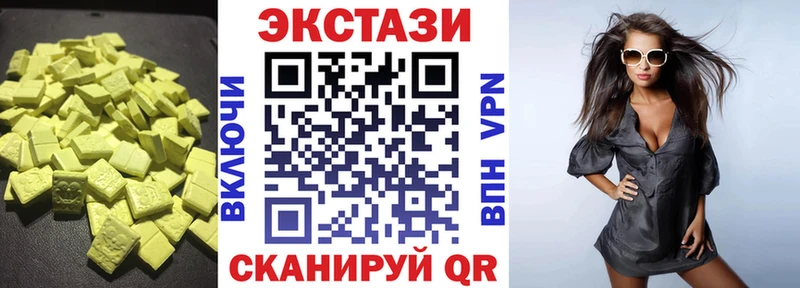 нарко площадка как зайти  Таштагол  ОМГ ОМГ вход  ЭКСТАЗИ louis Vuitton  где продают наркотики 