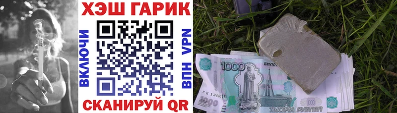 ГАШ Cannabis  kraken как войти  Таштагол 