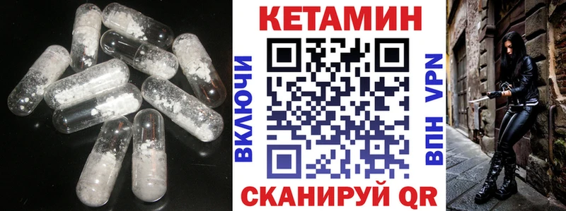 мега ссылки  Таштагол  КЕТАМИН VHQ 