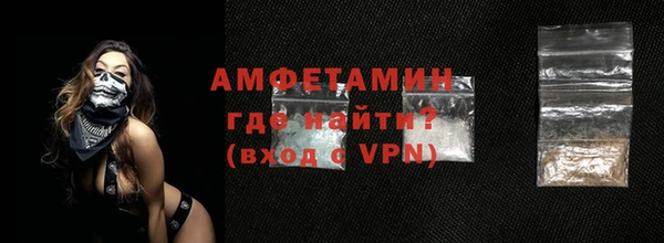 MDMA Premium VHQ Кинешма