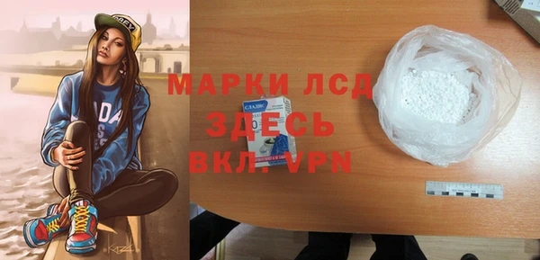 МДМА Киреевск