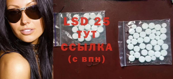 MDMA Premium VHQ Кинешма