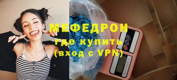 МДМА Киреевск