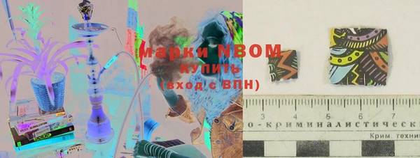MDMA Premium VHQ Кинешма