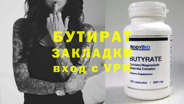 MDMA Premium VHQ Кинешма