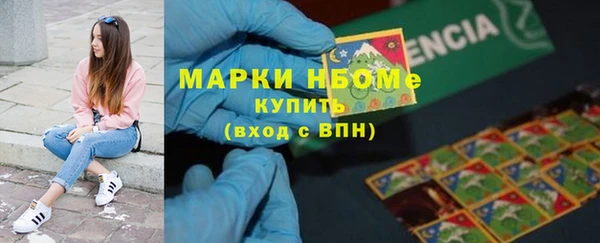 MDMA Premium VHQ Кинешма