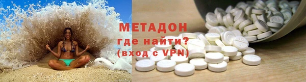 МДМА Киреевск