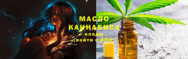 МДМА Киреевск