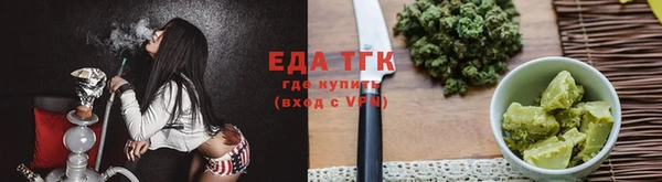 МДМА Киреевск