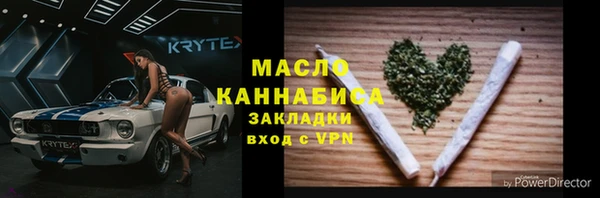 МДМА Киреевск