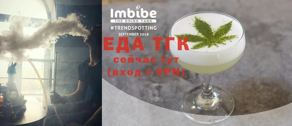 МДМА Киреевск