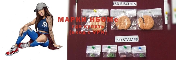 МДМА Киреевск