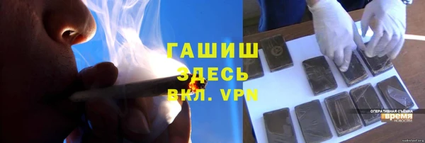 МДМА Киреевск