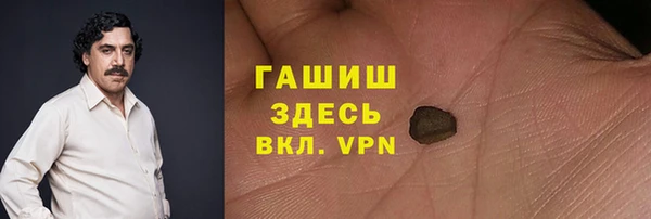 MDMA Premium VHQ Кинешма