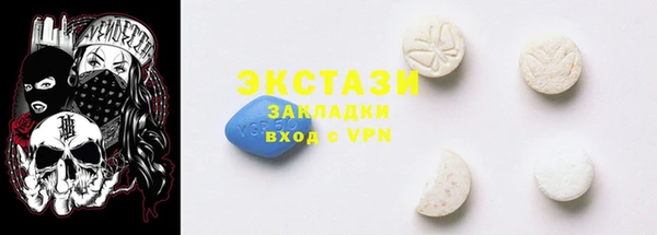 МДМА Киреевск