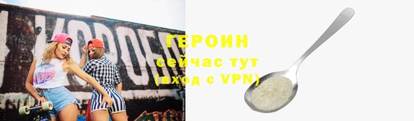 МДМА Киреевск