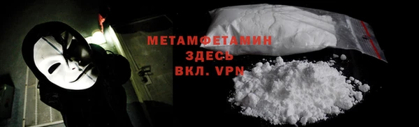 МДМА Киреевск