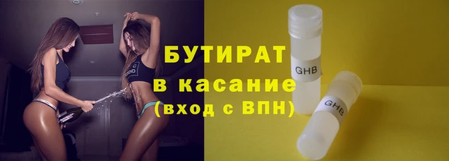 MDMA Premium VHQ Кинешма