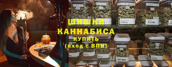 MDMA Premium VHQ Кинешма