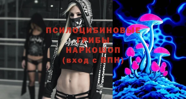 MDMA Premium VHQ Кинешма