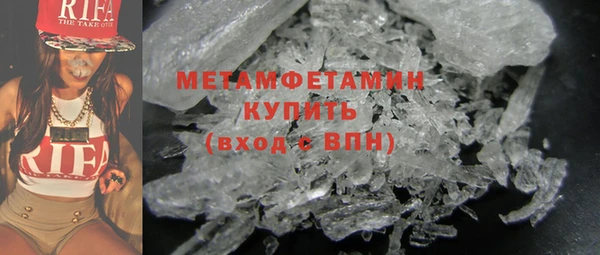 МДМА Киреевск
