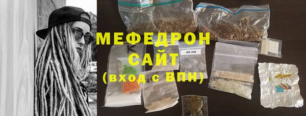 MDMA Premium VHQ Кинешма