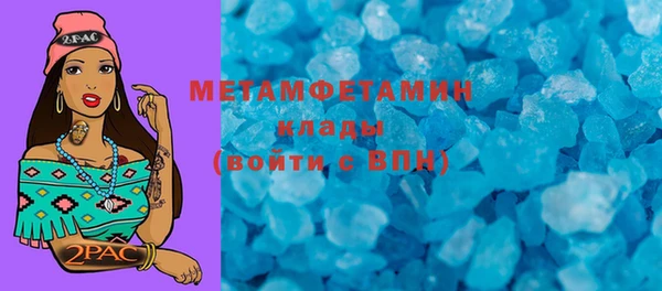 MDMA Premium VHQ Кинешма