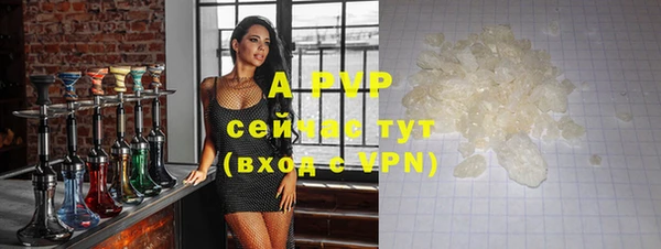 МДМА Киреевск