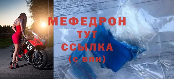 MDMA Premium VHQ Кинешма