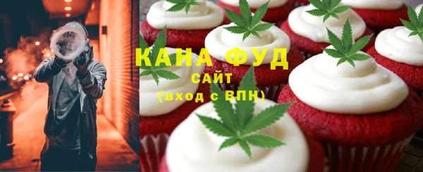 МДМА Киреевск