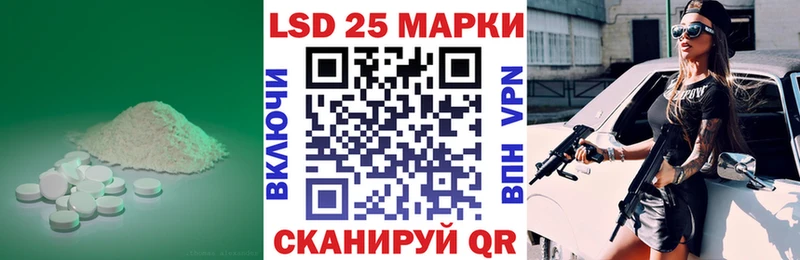 Лсд 25 экстази ecstasy  мега зеркало  Таштагол  даркнет сайт 