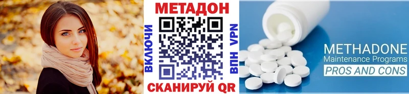 МЕТАДОН мёд  KRAKEN зеркало  Таштагол 
