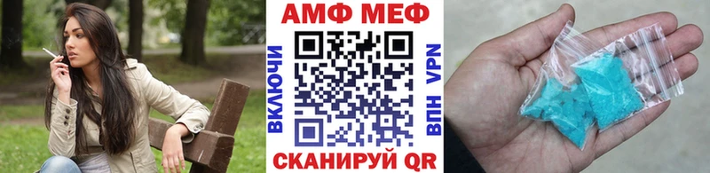 kraken ТОР  Таштагол  Метамфетамин Декстрометамфетамин 99.9%  как найти закладки 