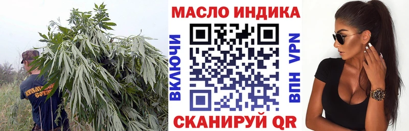 нарко площадка состав  Таштагол  Дистиллят ТГК вейп 